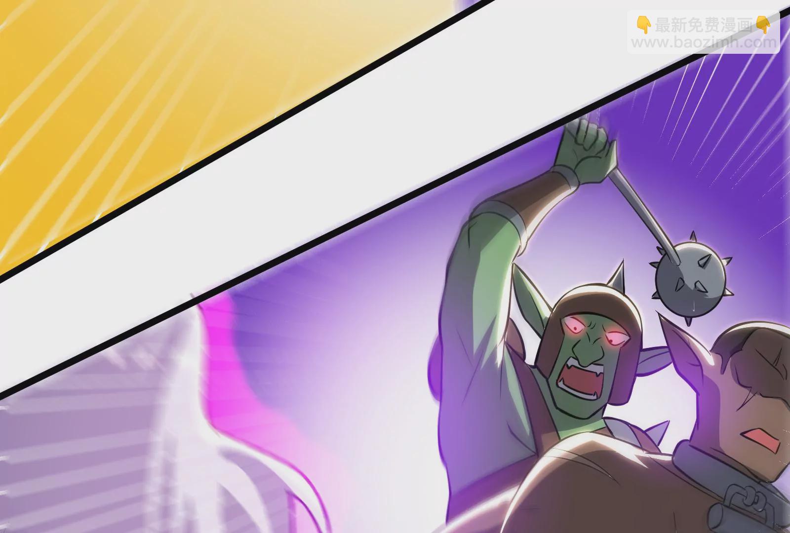 古神遊戲 - 第22話   埋伏與反埋伏(2/4) - 7